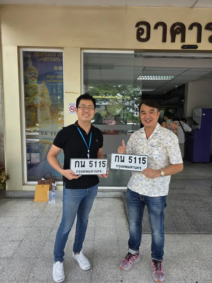 ทะเบียนสวย กรุงเทพ