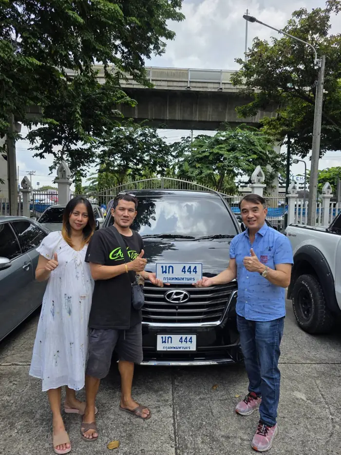 ทะเบียนสวย 444