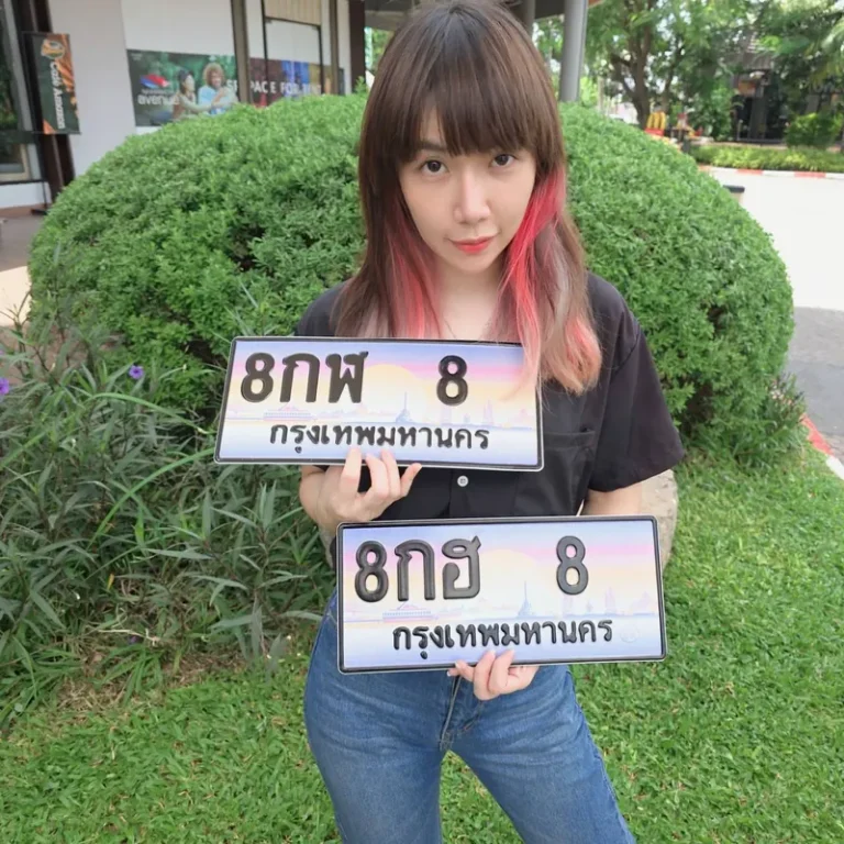 ทะเบียนสวย กรุงเทพ