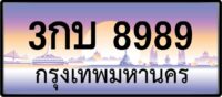 3กบ 8989 (ผลรวม40 ดีมาก!)