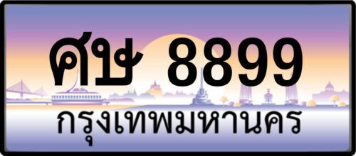 ศษ 8899 กรุงเทพมหานคร Tabien Heng
