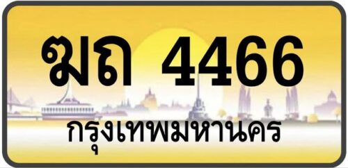 ทะเบียนป้ายทอง กรุงเทพ | เลขสวย - TABIEN HENG