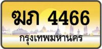 ทะเบียนป้ายทอง กรุงเทพ | เลขสวย - TABIEN HENG