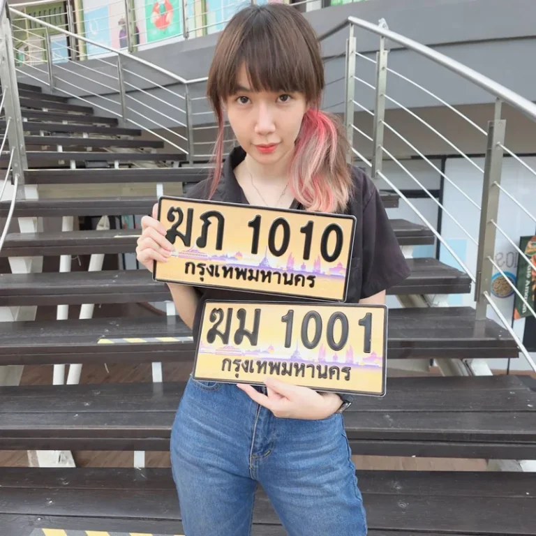 ทะเบียนสวย กรุงเทพ