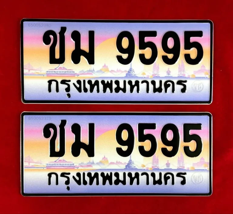 ทะเบียนประมูล ป้ายกราฟฟิก กรุงเทพ
