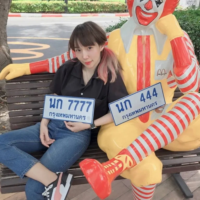 ทะเบียนมงคล ทะเบียนเฮง
