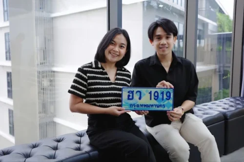 ซื้อทะเบียนรถ ขายทะเบียนรถ ทะเบียนสวย กรุงเทพ