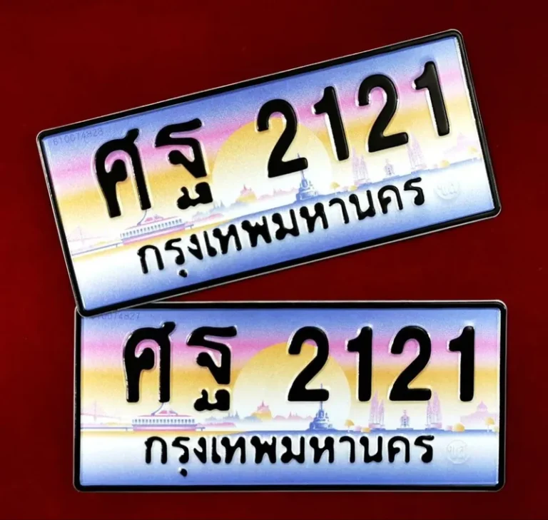 ทะเบียนประมูล ป้ายกราฟฟิก กรุงเทพ