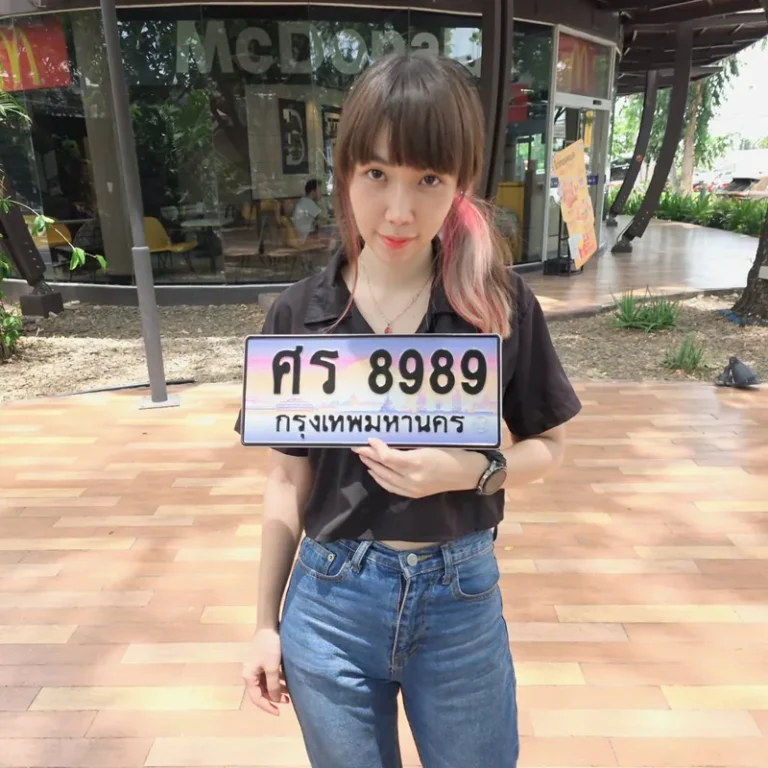 ทะเบียนรถมงคล